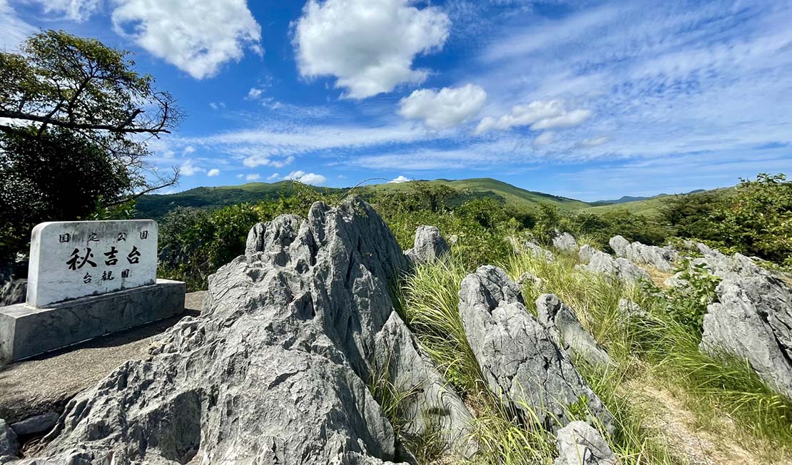 Akiyoshidai Karst Plain