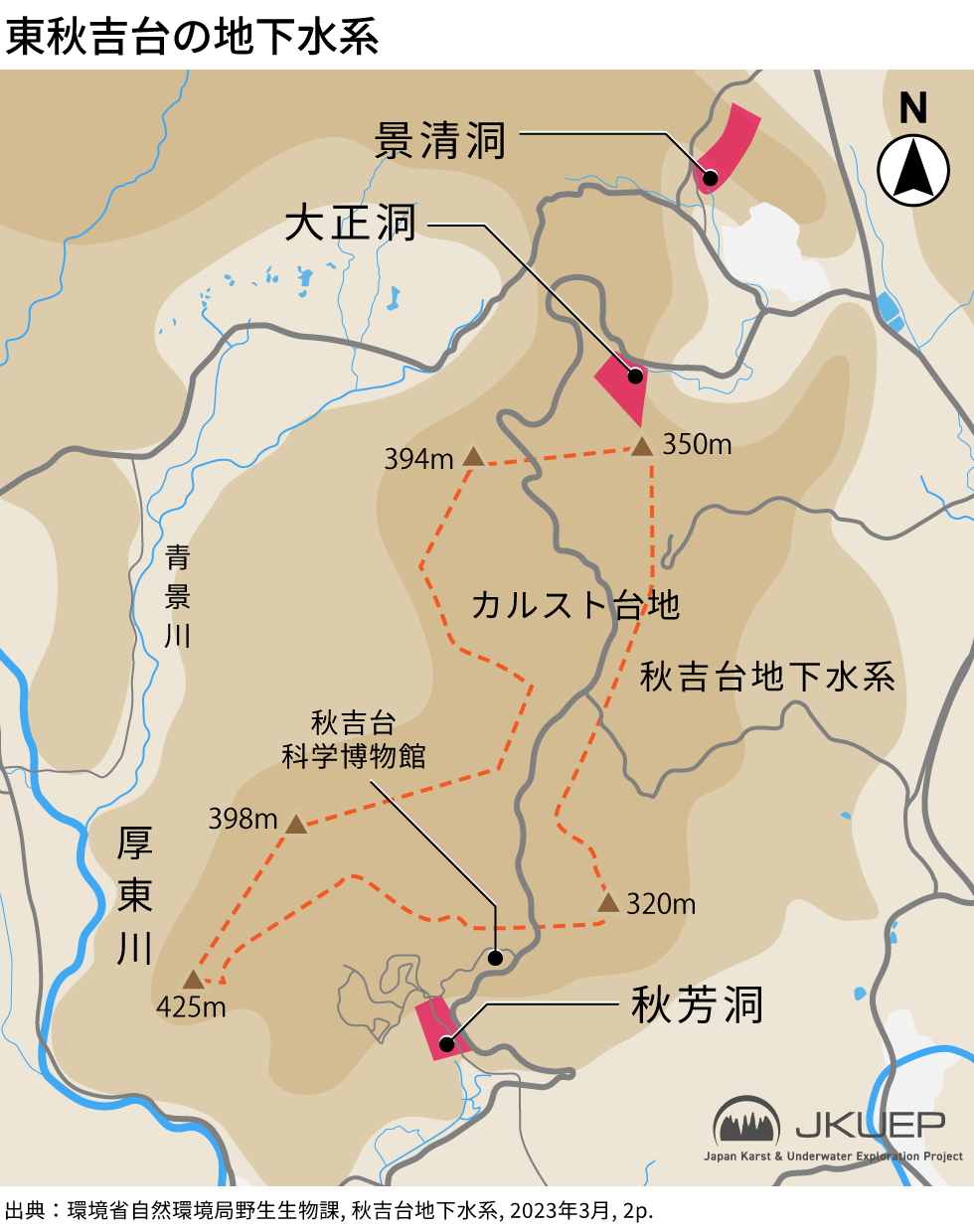 The map of the Akiyoshidai East Plateau