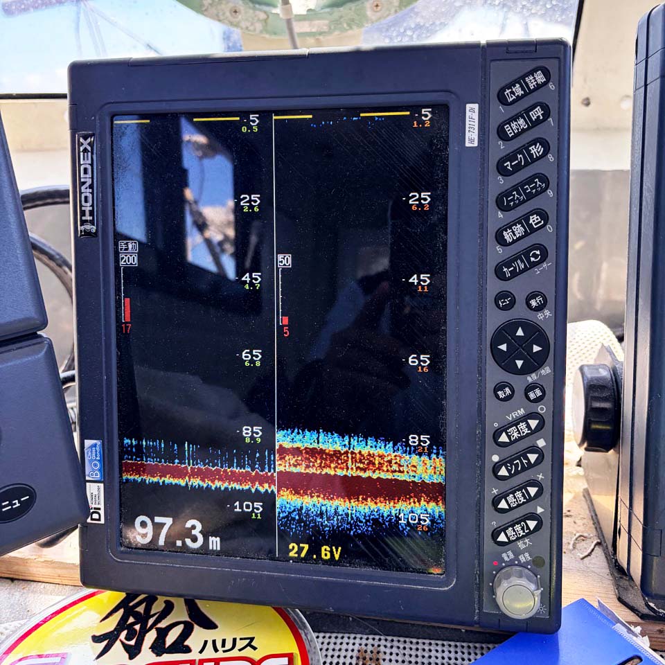 The fish finder reading