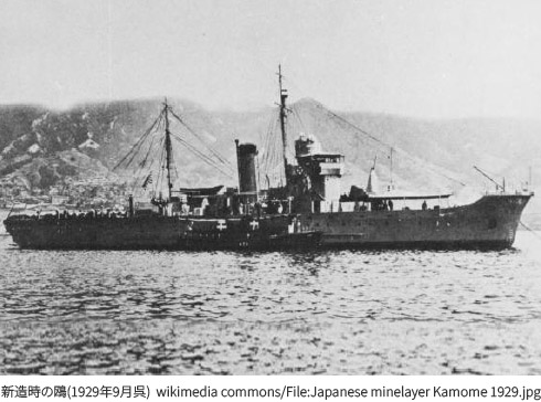 The Tsubame-class minelayer, Kamome