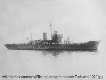 Minelayer Tsubame Wreck Exploration Project