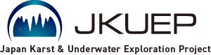 Japan Karst & Underwater Exploration Project - JKEUP -