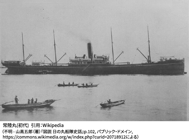 Hitachi Maru Exploration Project | Japan Karst & Underwater